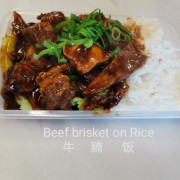 Braised Beef Brisket on Rice