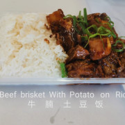 Braised Beef Brisket with Potato on Rice