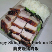 Crispy Skin Roast Pork On Rice 脆皮烧猪肉饭