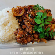 Dry Fried Hot Spicy Chicken with Peanuts on Rice