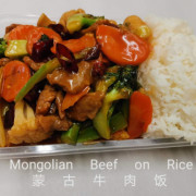 Mongolian Beef on Rice