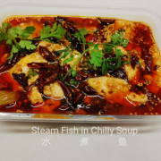 Steam Fish in Chilly Soup